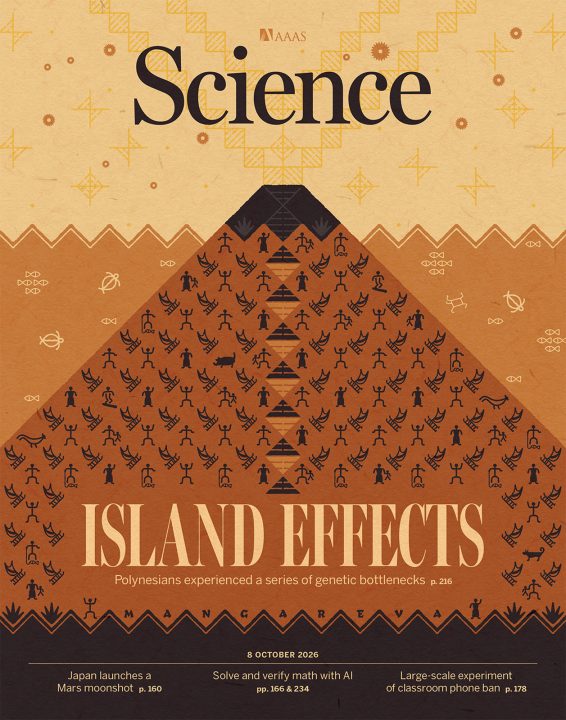 Portada de Science